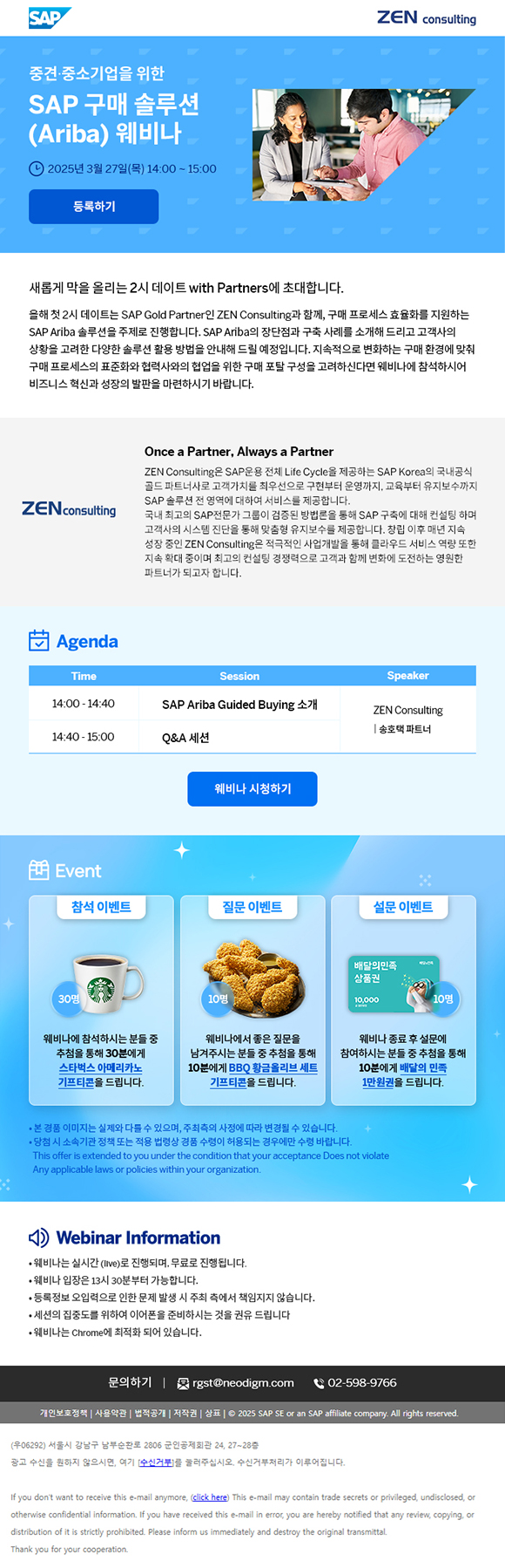 eDM 작업물 1