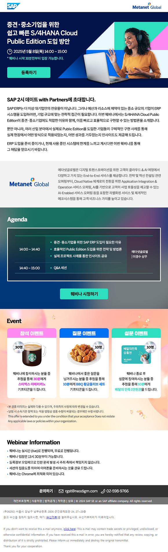 eDM 작업물 2