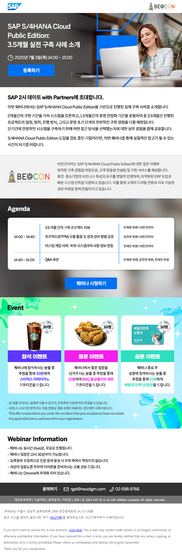 eDM 작업물 3