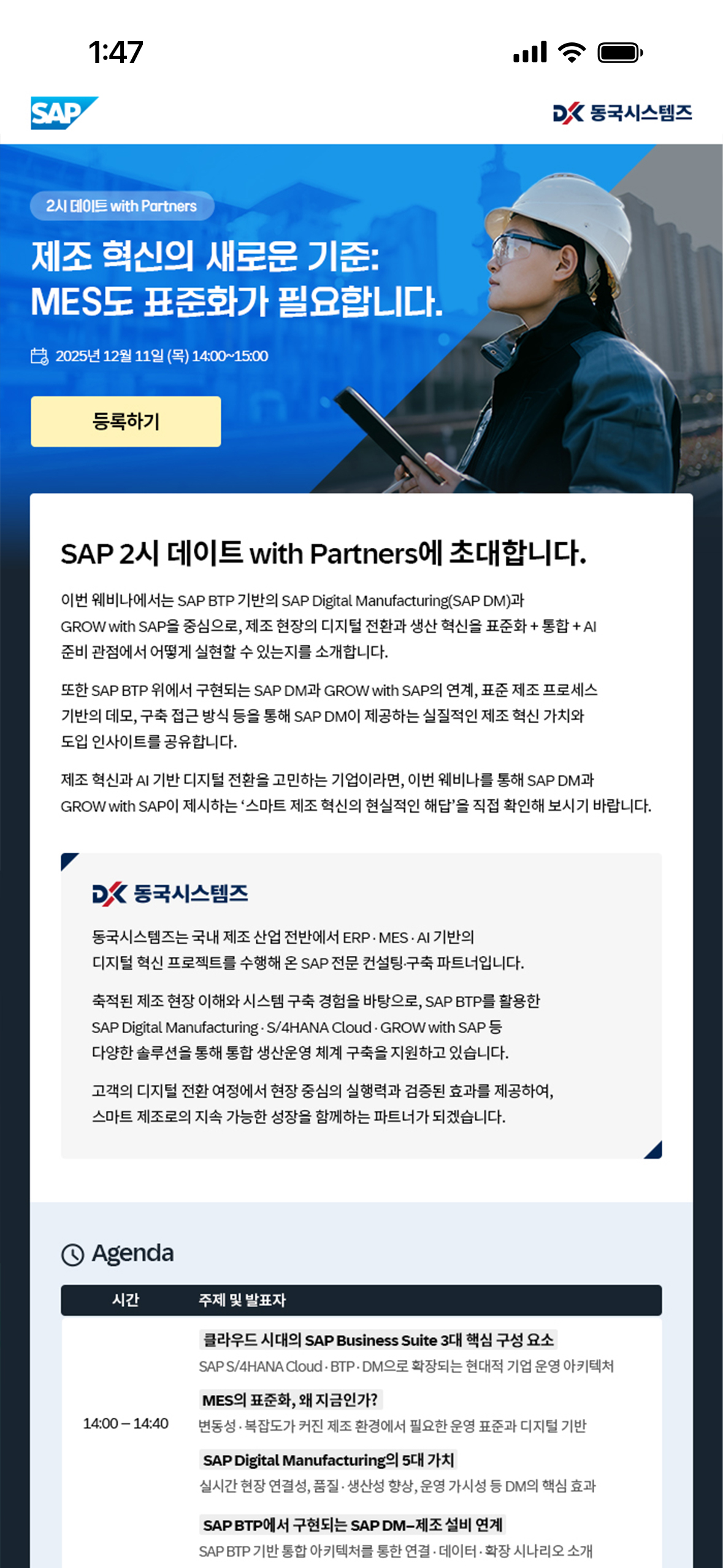 작업물 대표 목업