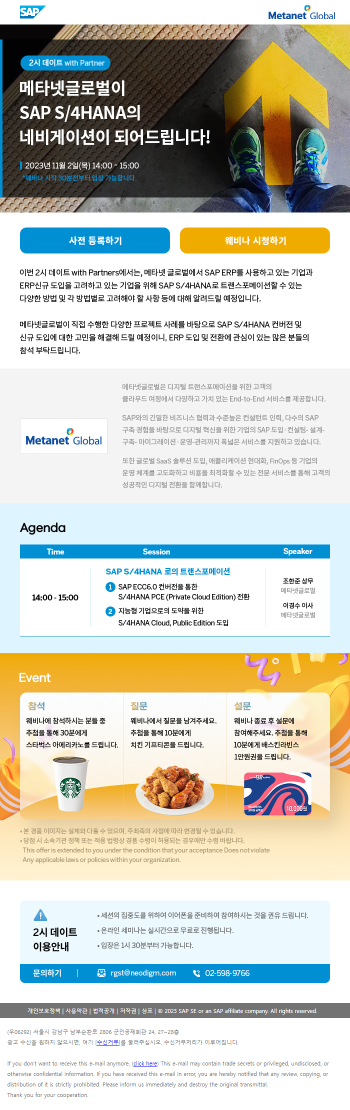 연간 작업물 23년도