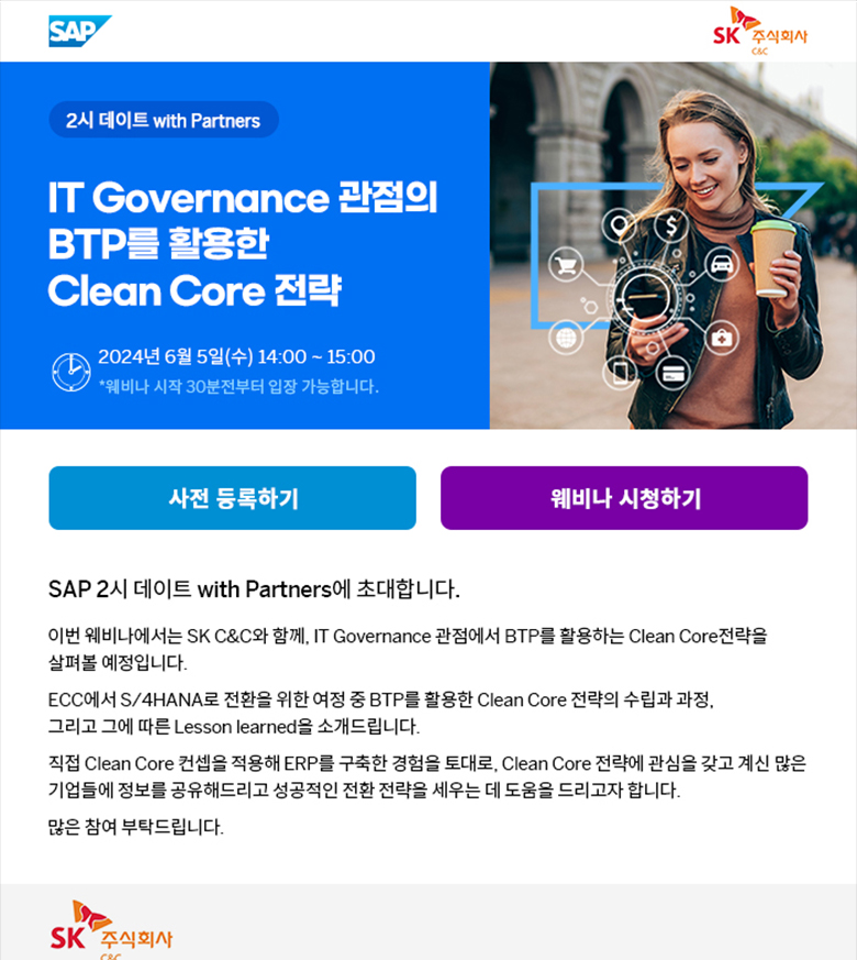 연간 작업물 24년도