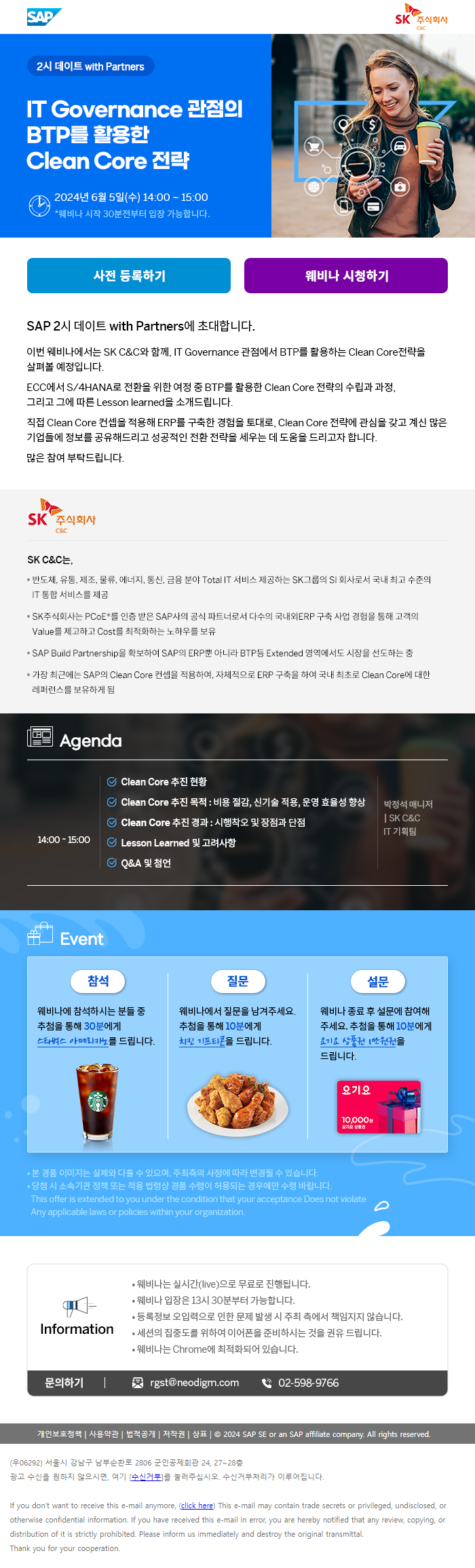 연간 작업물 24년도
