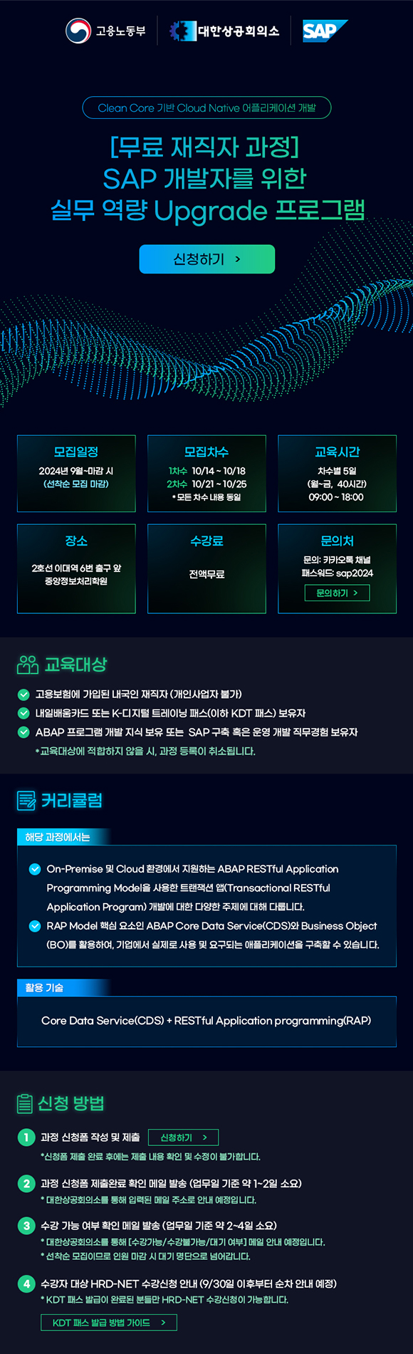 eDM 작업물 2