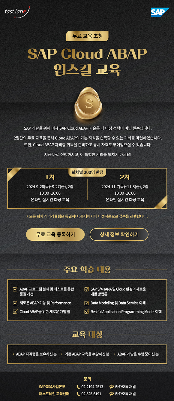 eDM 작업물 3