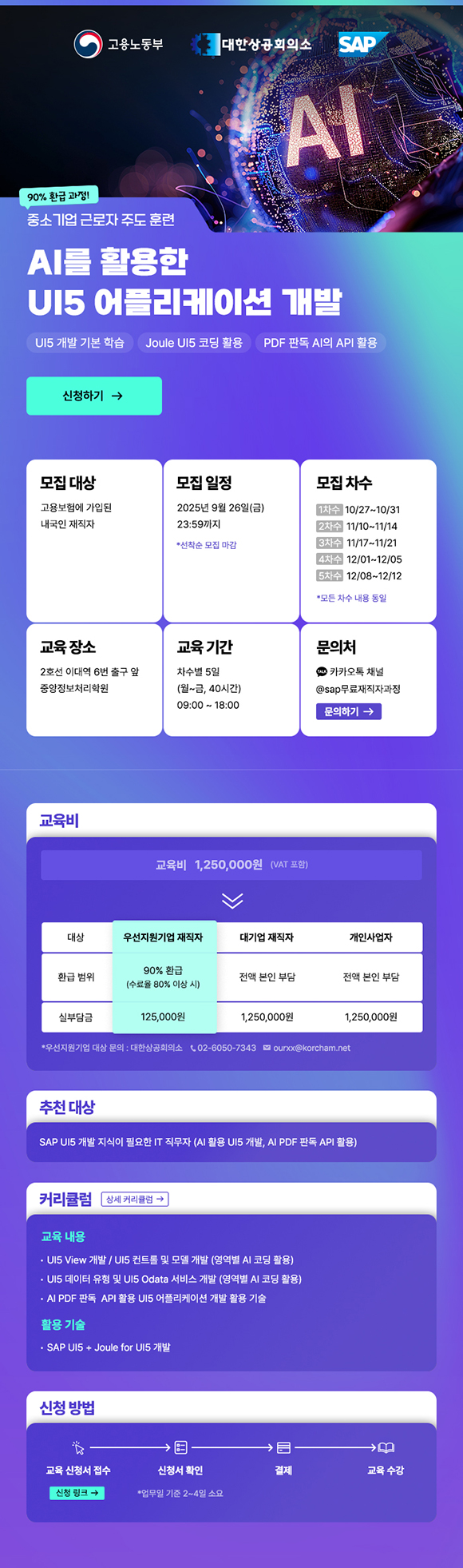 eDM 작업물 4