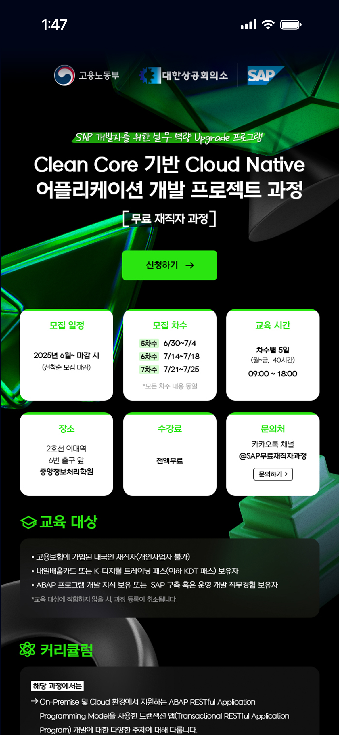 작업물 대표 목업