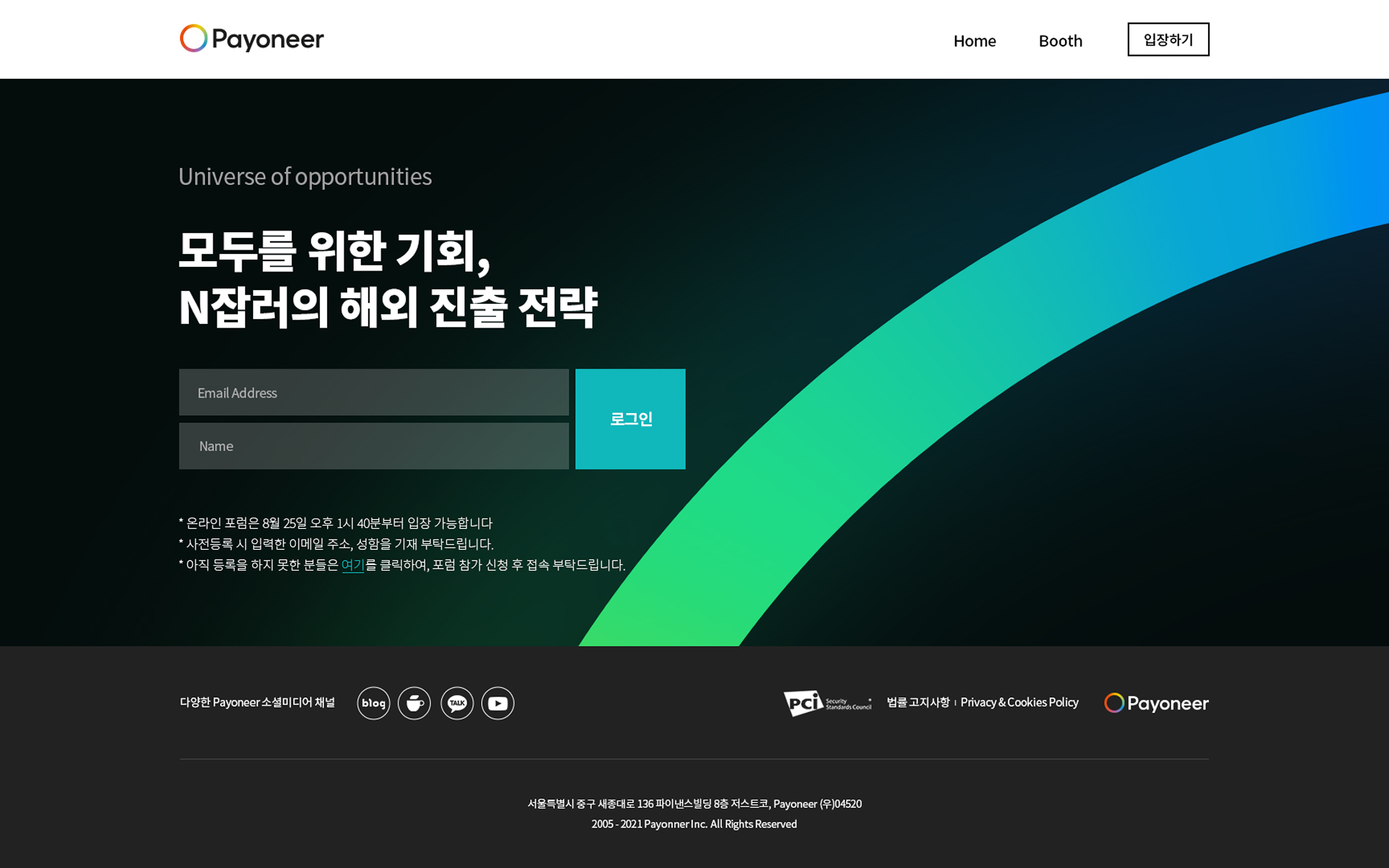 작업물 대표 목업