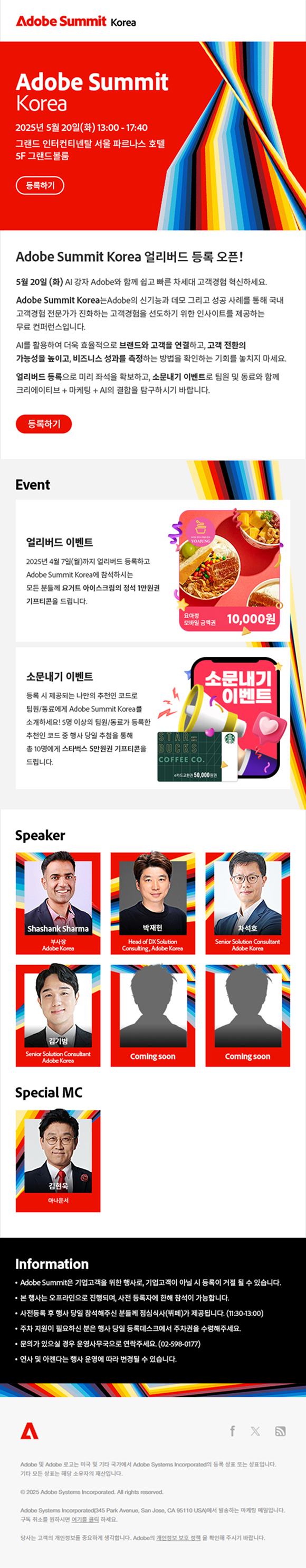 eDM 작업물 1