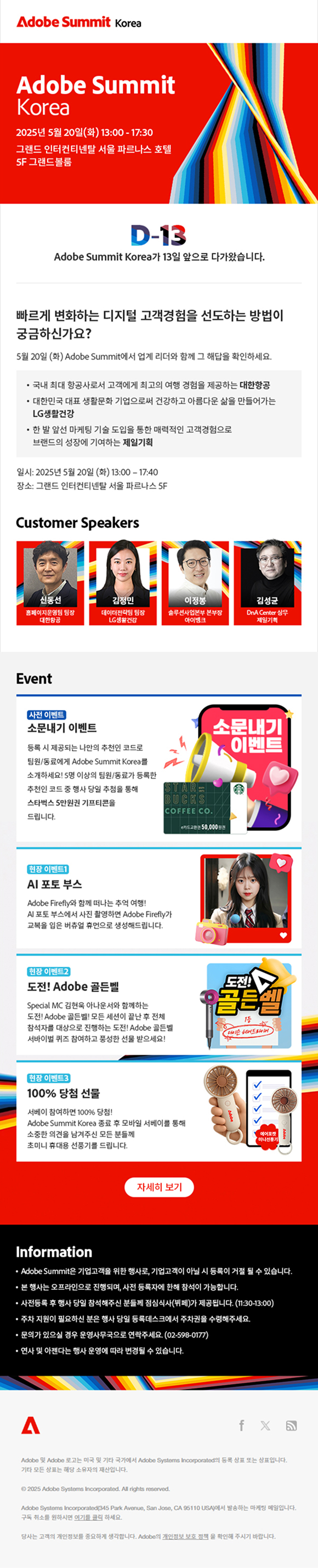 eDM 작업물 1