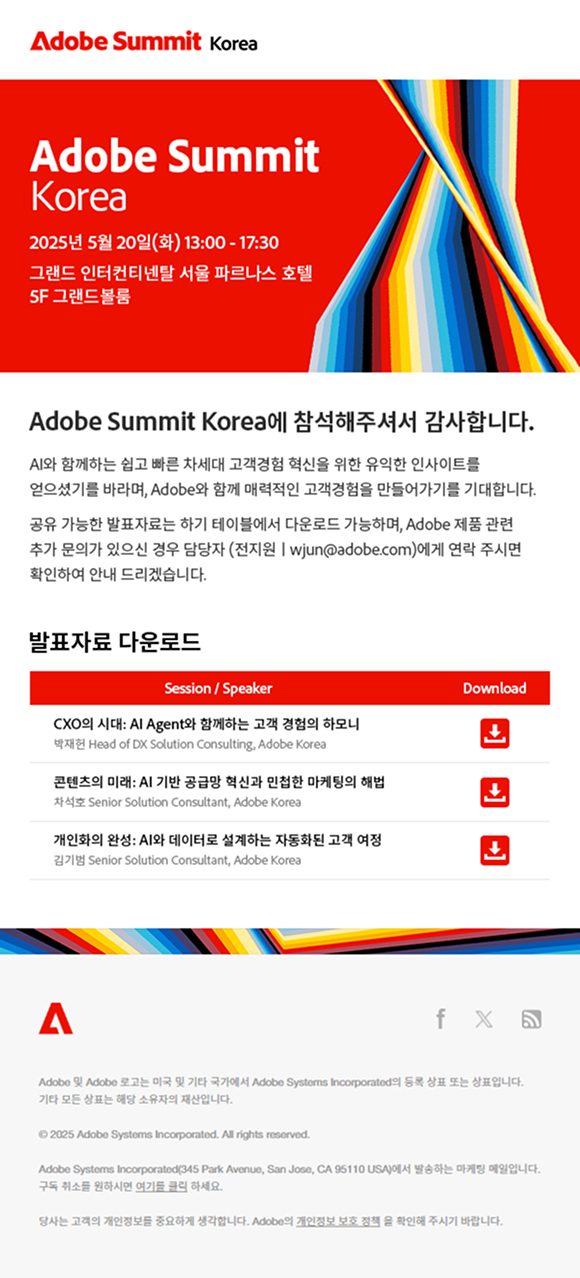eDM 작업물 1