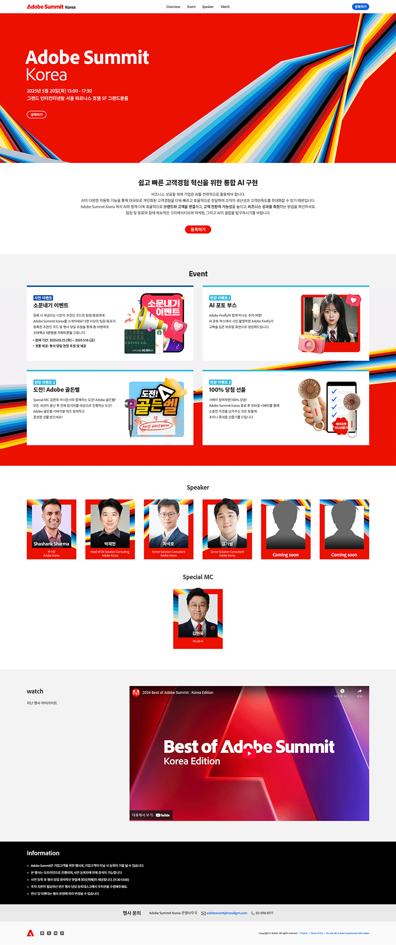 랜딩페이지 작업물 1