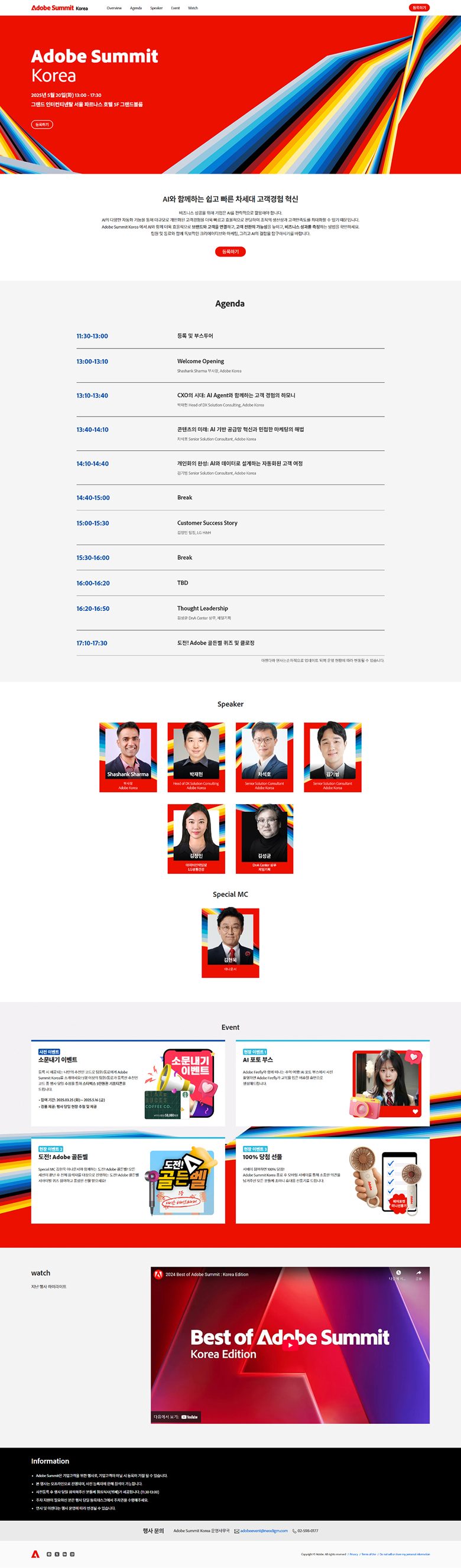 랜딩페이지 작업물 2
