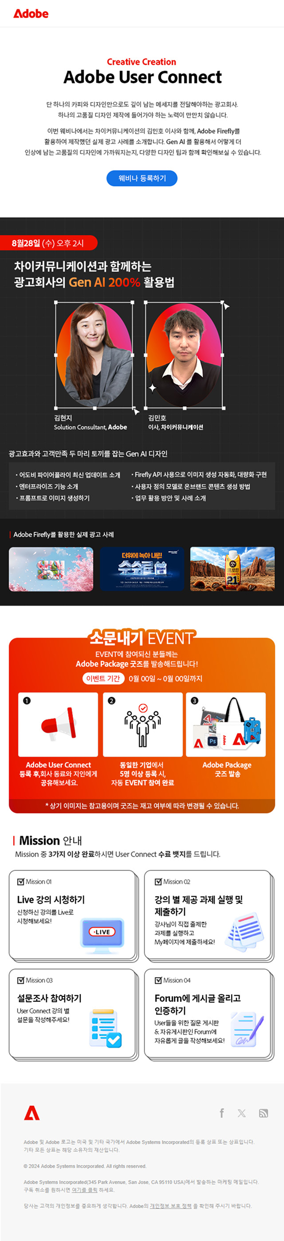 eDM 작업물 1