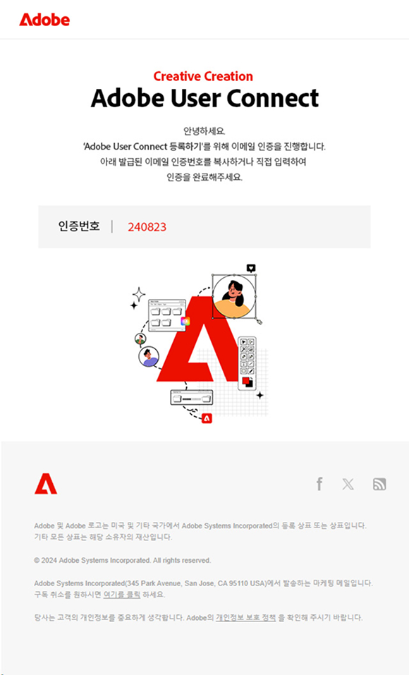 eDM 작업물 2