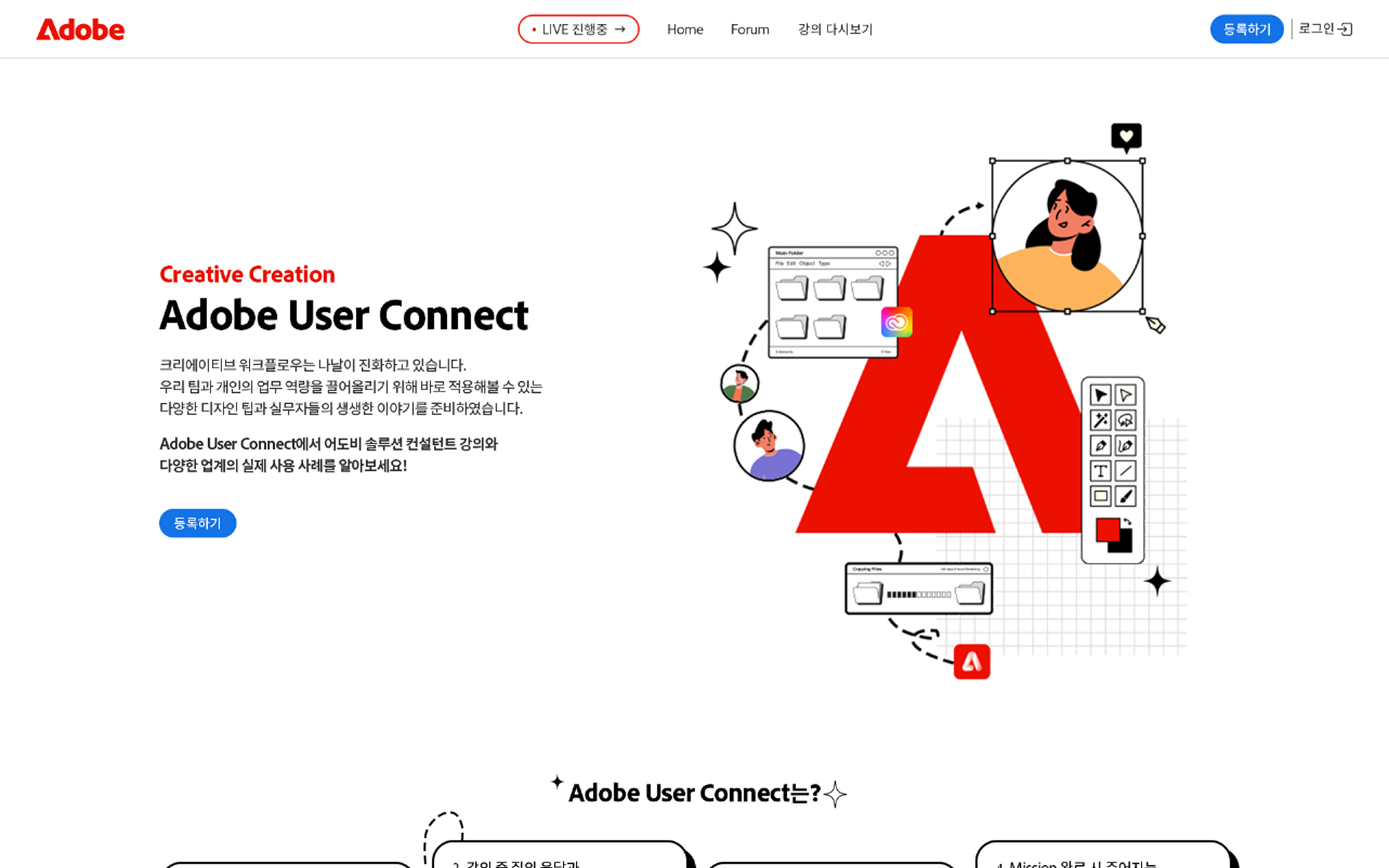 작업물 대표 목업