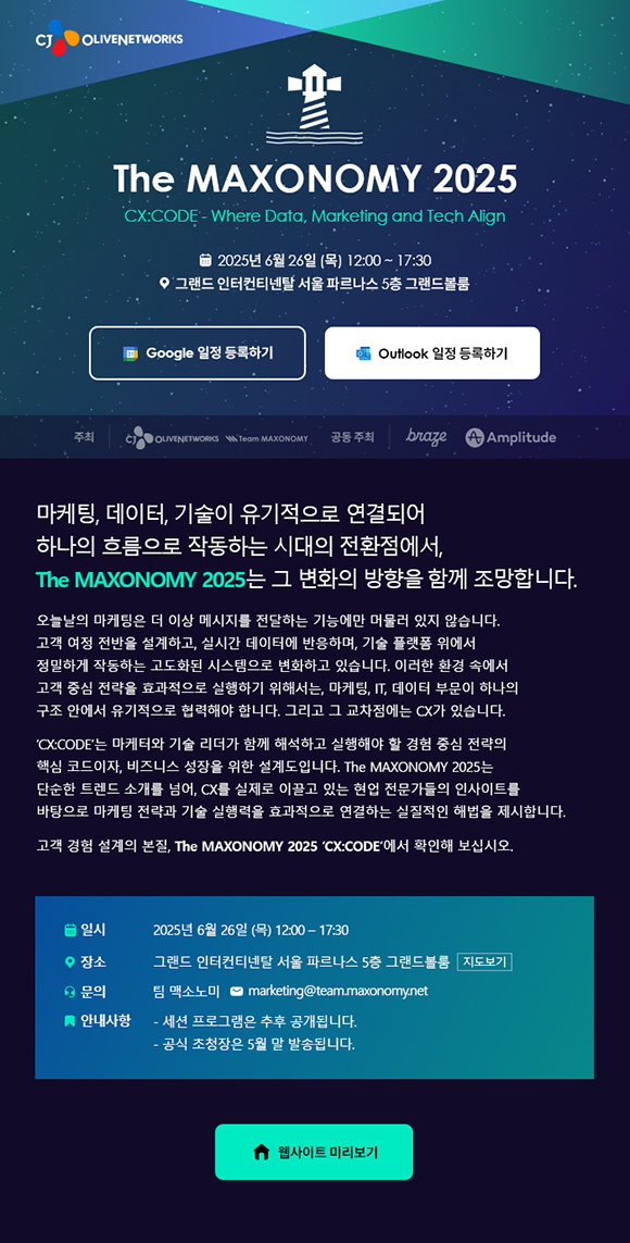 eDM 작업물 1