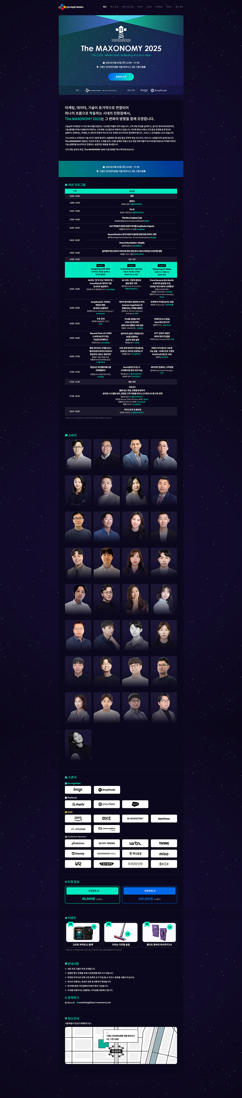 랜딩페이지 작업물 1
