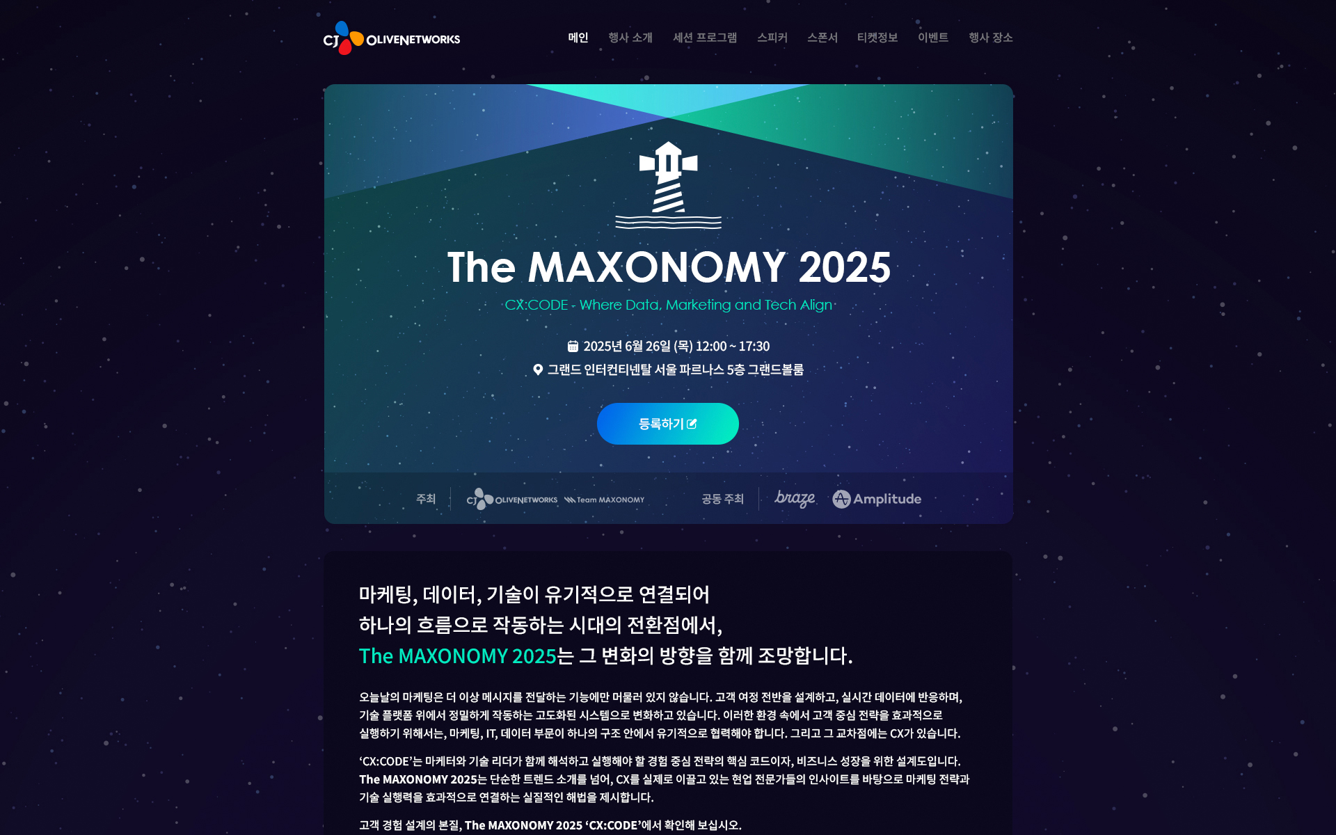 작업물 대표 목업