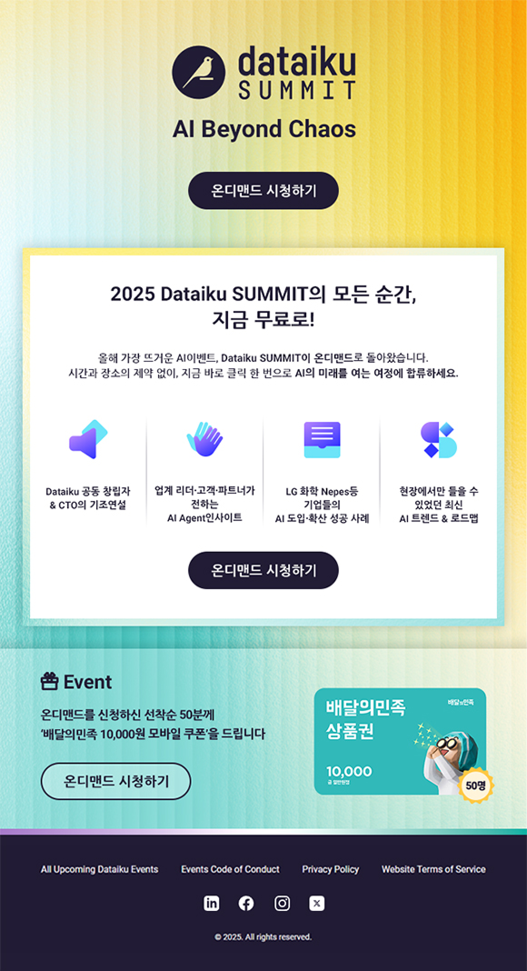 eDM 작업물 3