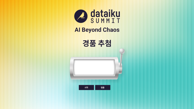 eDM 작업물 1