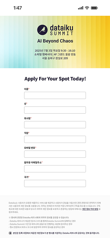 작업물 대표 목업