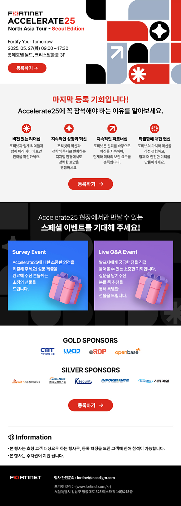eDM 작업물 1