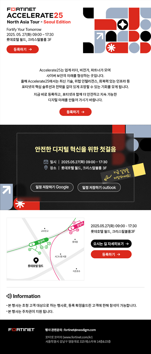 eDM 작업물 2