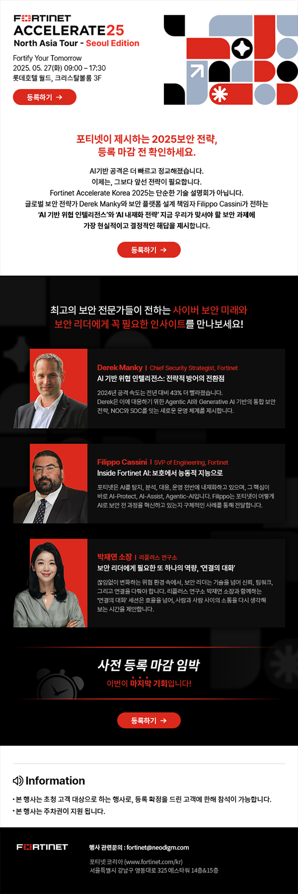 eDM 작업물 3