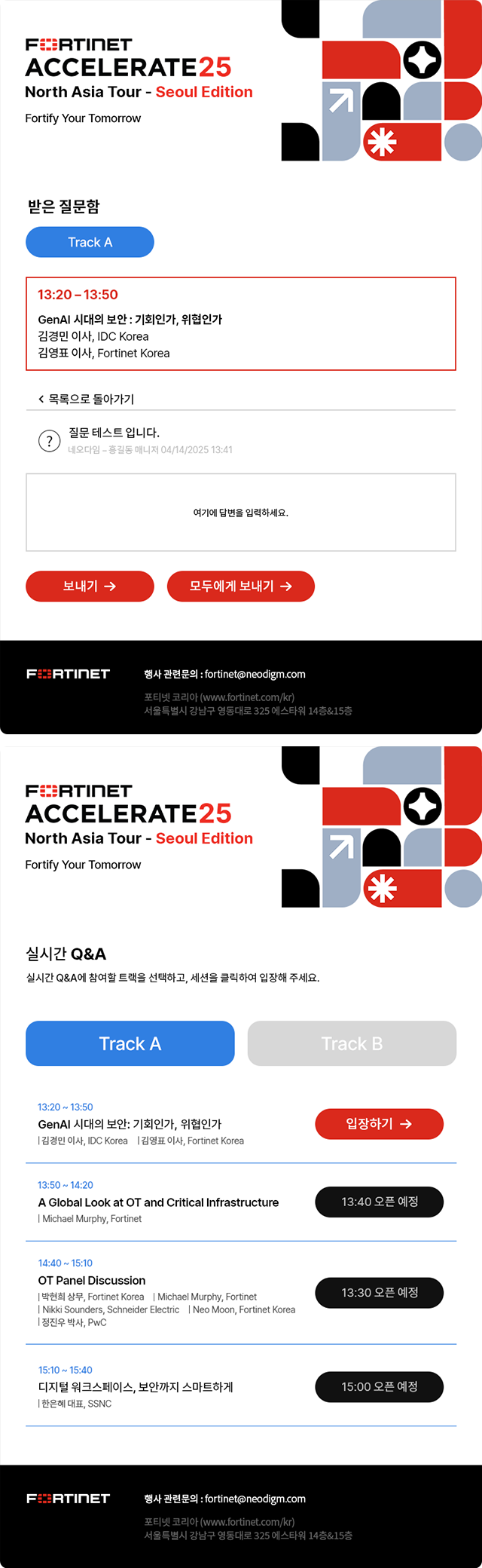 배너 작업물 2