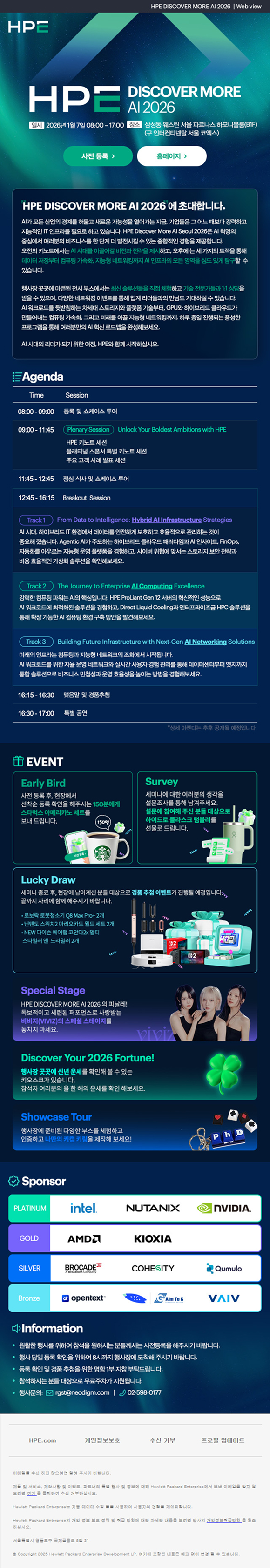 eDM 작업물 1