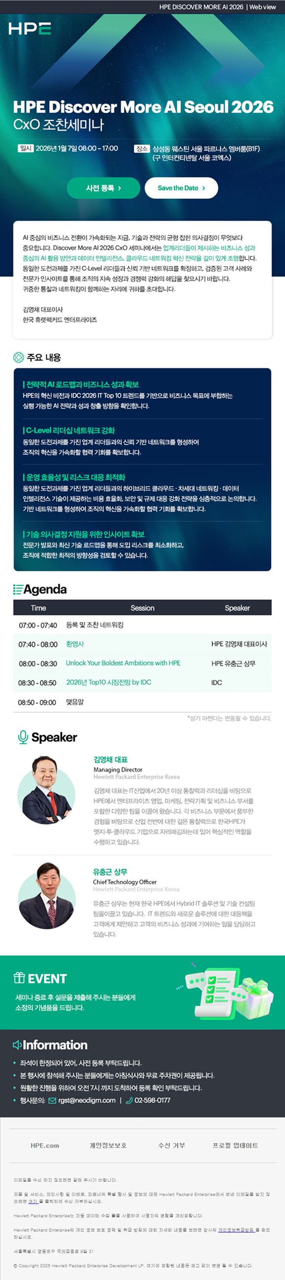 eDM 작업물 2