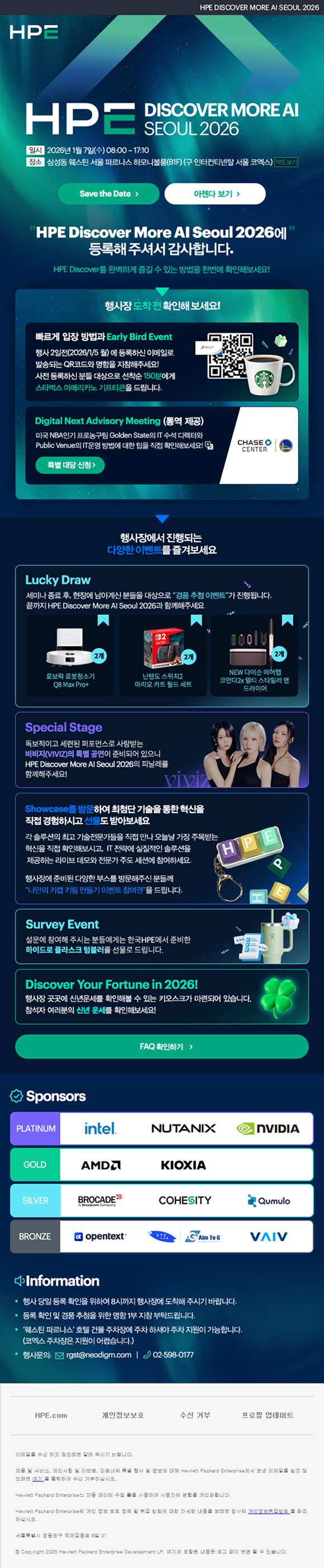 eDM 작업물 3