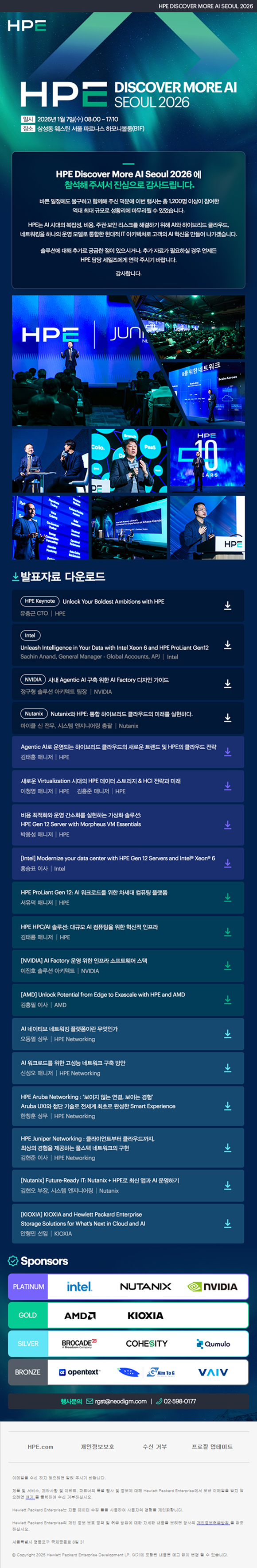 eDM 작업물 4
