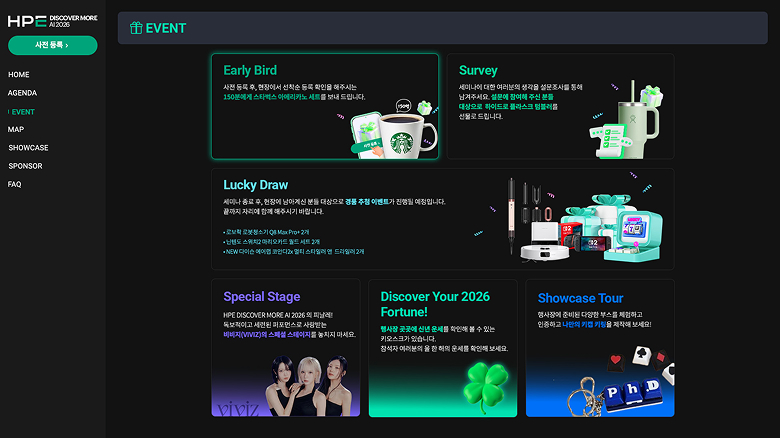 랜딩페이지 작업물 3