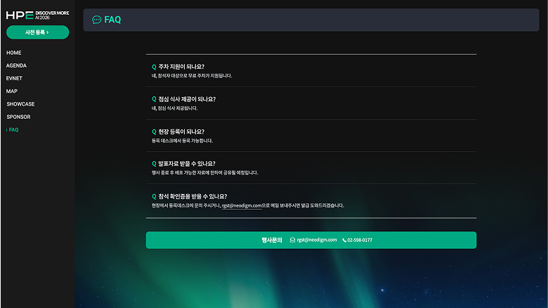 랜딩페이지 작업물 4