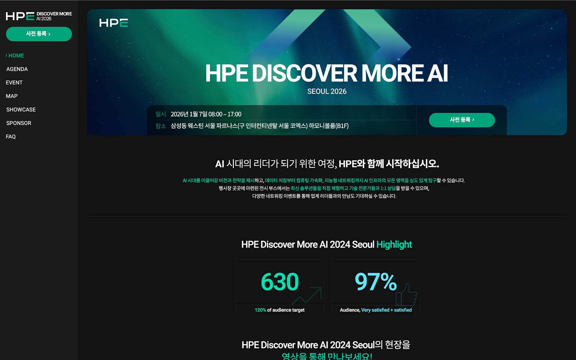 작업물 대표 목업