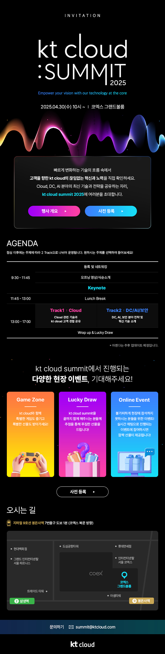 eDM 작업물 1