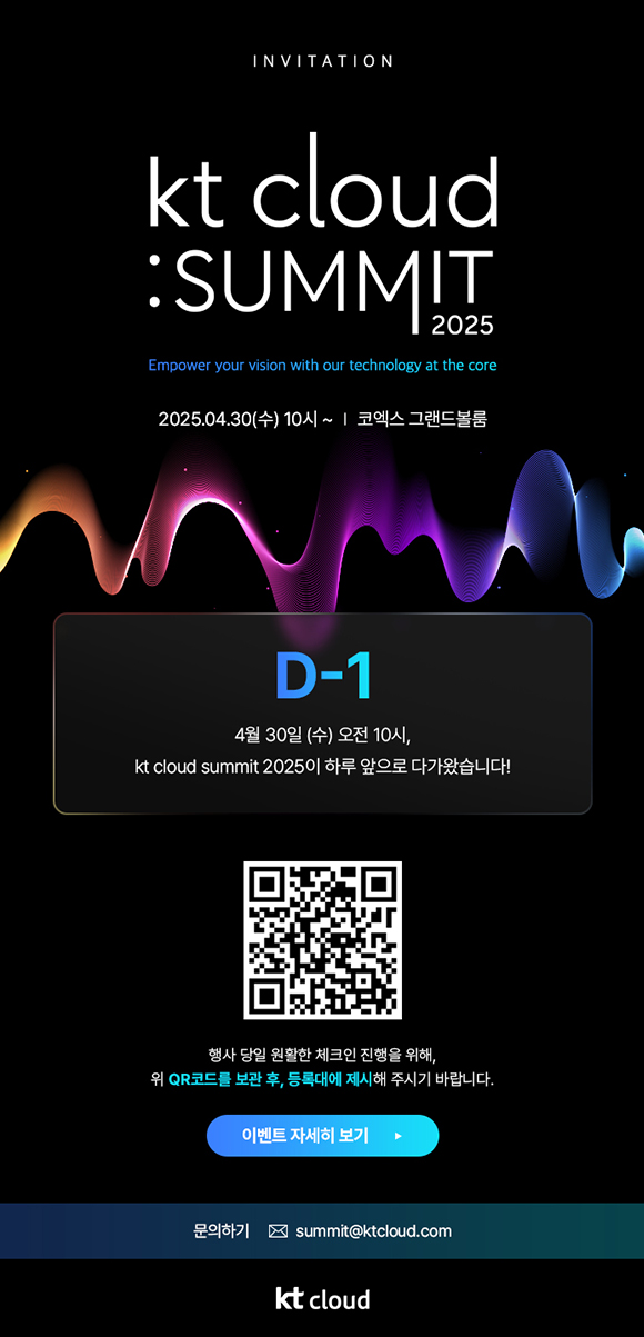 eDM 작업물 2