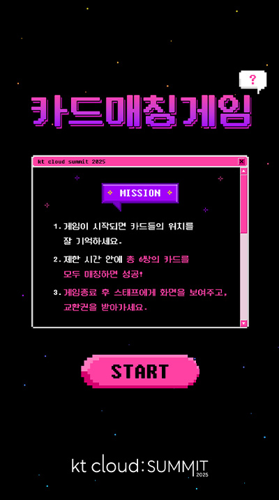 키오스크 작업물 3