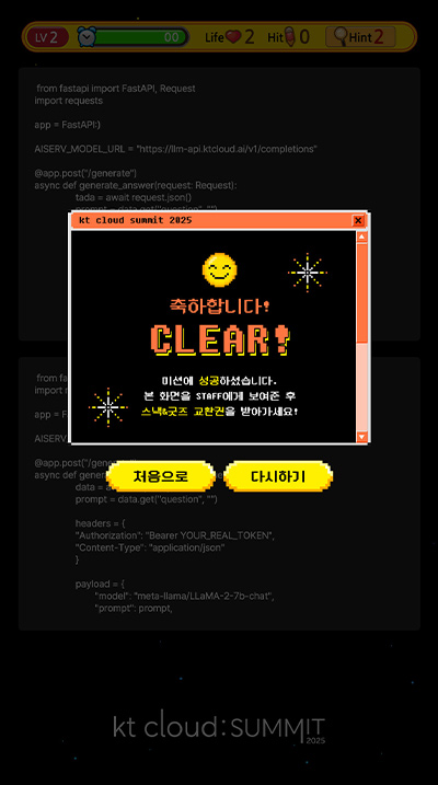 키오스크 작업물 4