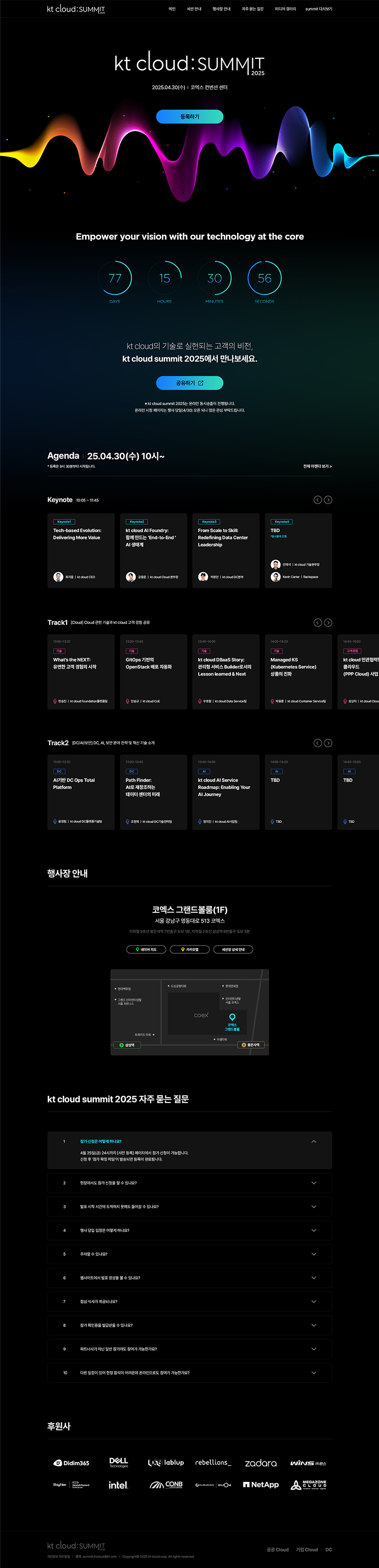 랜딩페이지 작업물 1