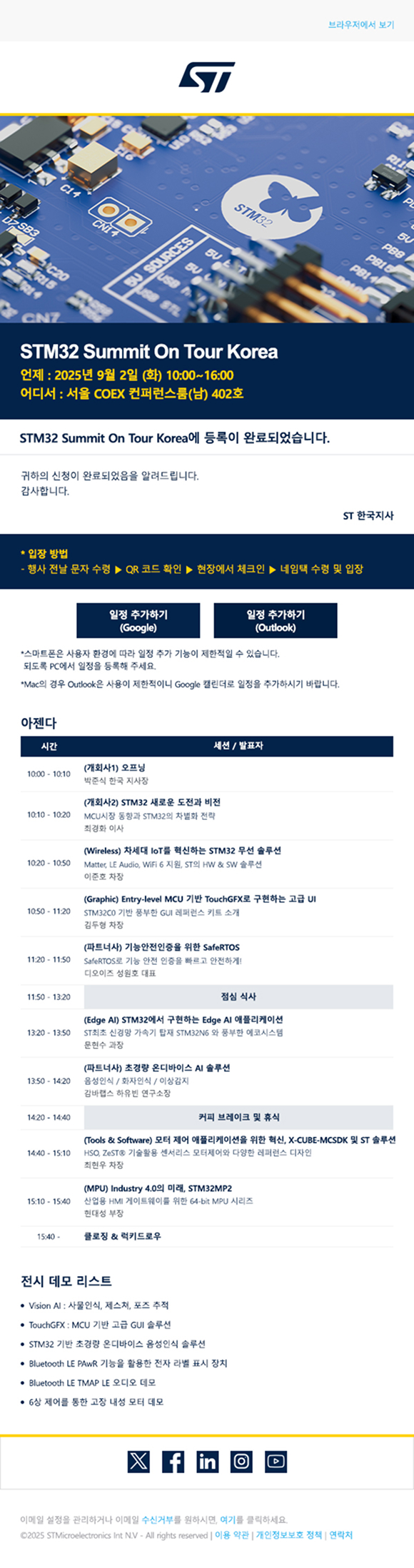 eDM 작업물 1