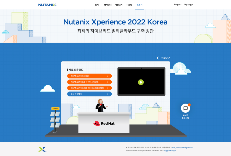 랜딩페이지 작업물 7