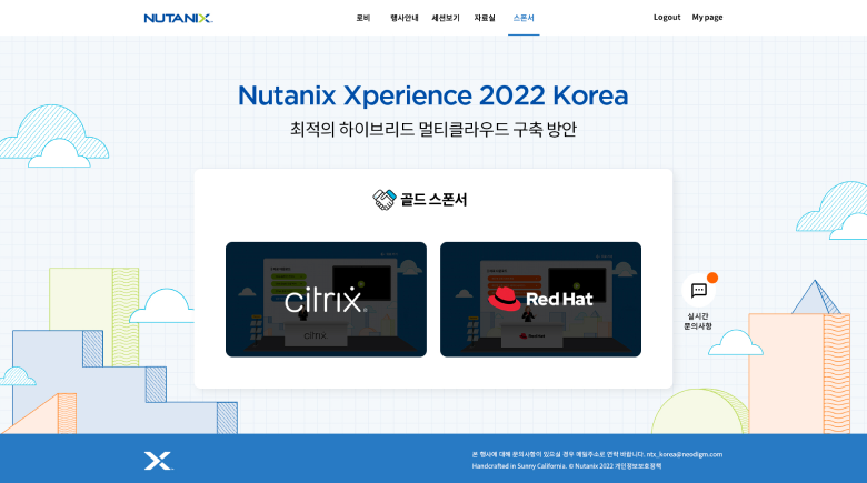 랜딩페이지 작업물 8
