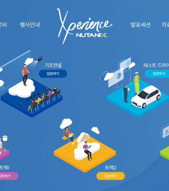 연간 작업물 20년도