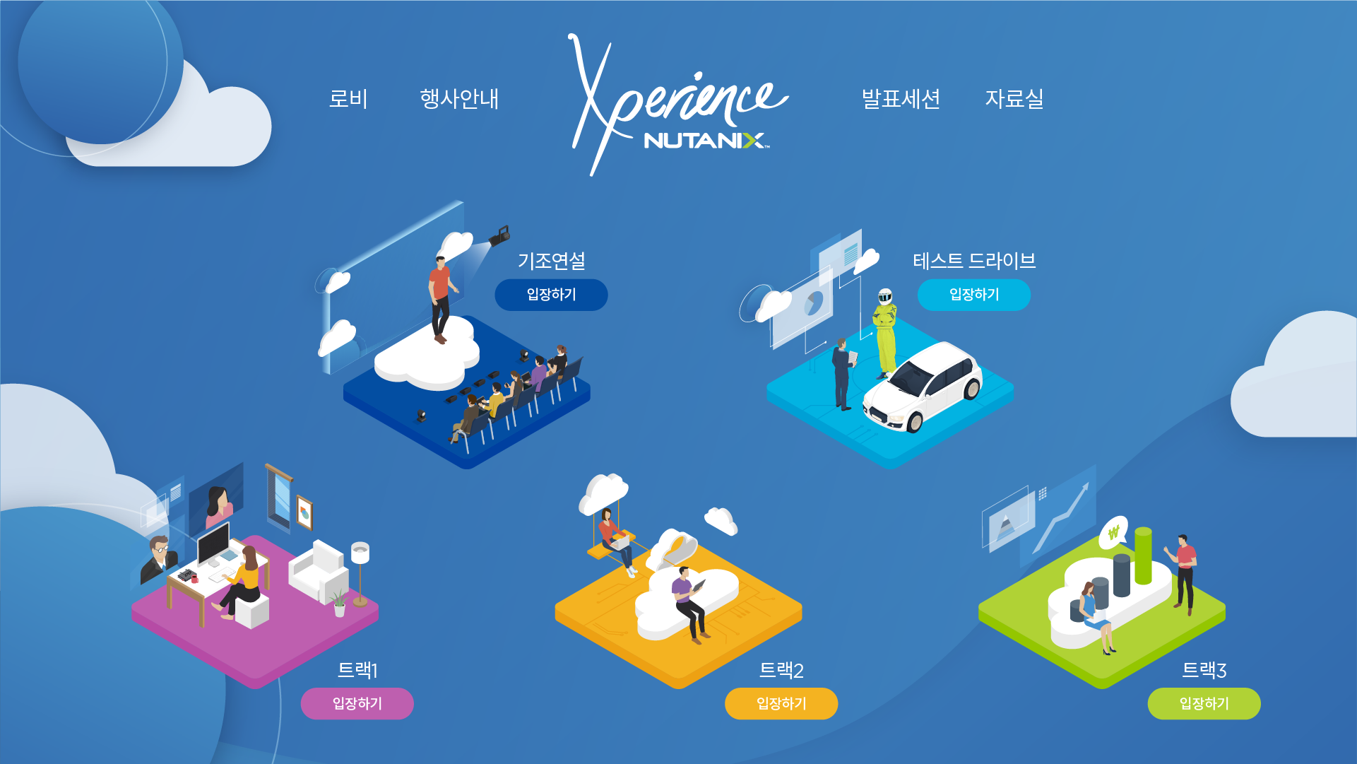 연간 작업물 20년도