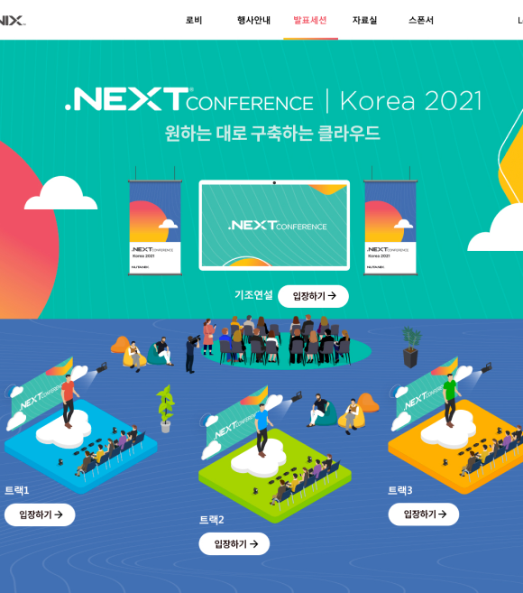 연간 작업물 21년도