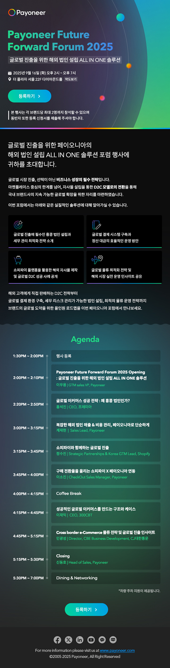 eDM 작업물 1