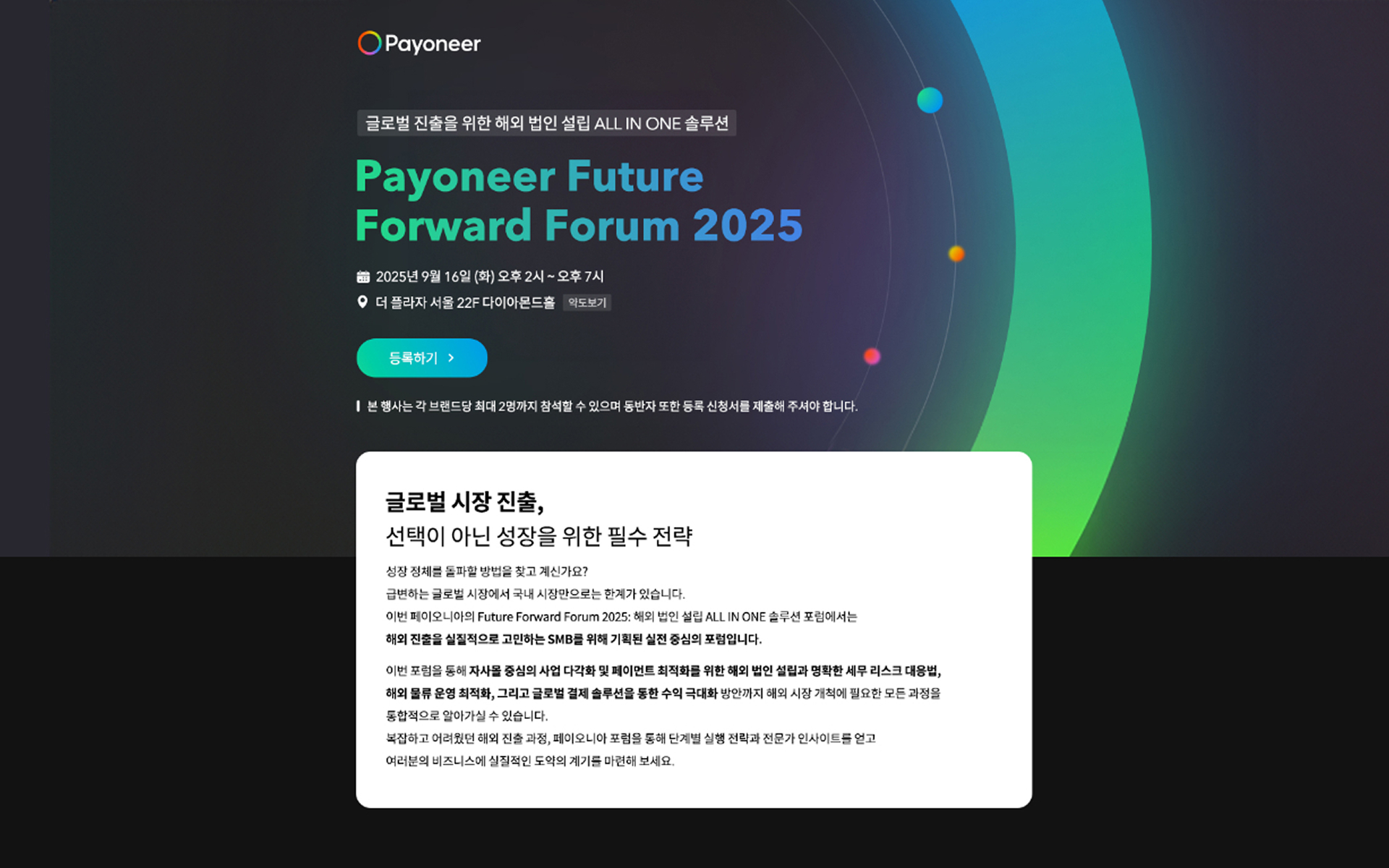 작업물 대표 목업
